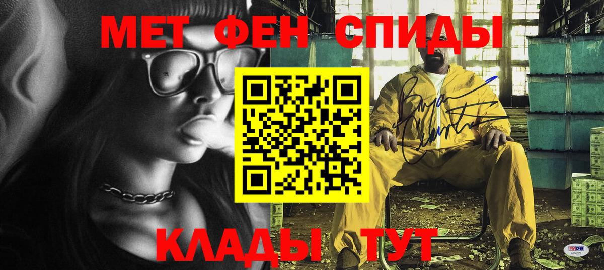 Amphetamine 98% Качканар