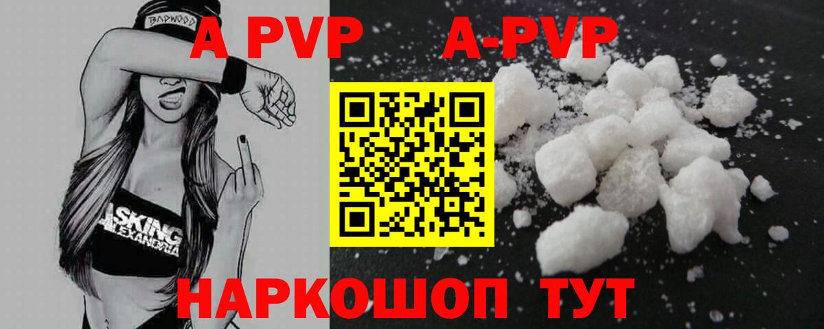 МЕФ кристаллы  МДМА  Кокаин  Качканар  ГАШИШ  ЭКСТАЗИ  Конопля  Гашиш  Вход с VPN  АМФ  