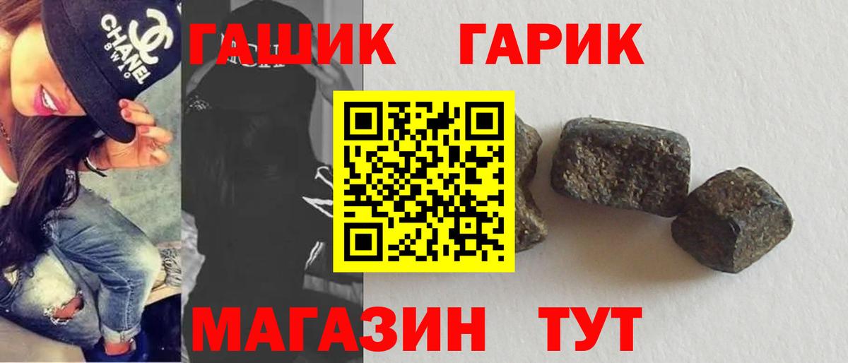 Гашиш Изолятор Качканар