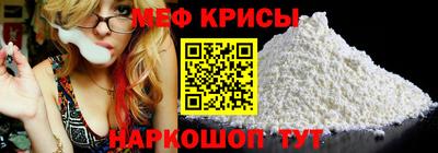 мефедрон Кумертау