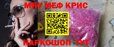 мефедрон Кумертау