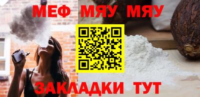 мефедрон Кумертау