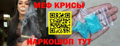 мефедрон Кумертау