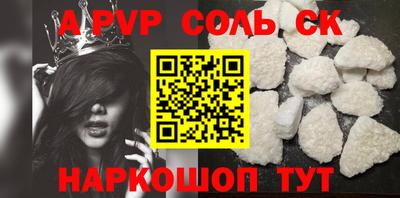 спиды Кулебаки