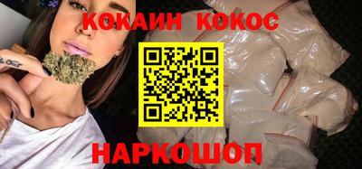 мефедрон Кумертау
