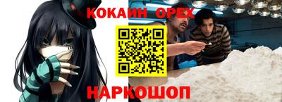 соль ск Кунгур