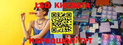 соль ск Кунгур