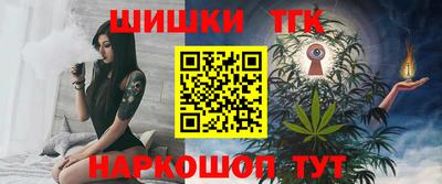 мефедрон Кумертау