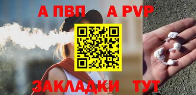 мефедрон Кумертау