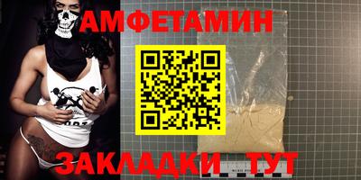 спиды Кулебаки