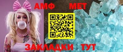 мефедрон Кумертау