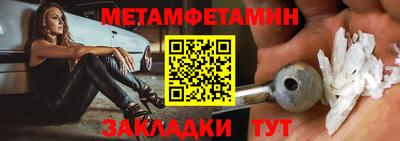 мефедрон Кумертау
