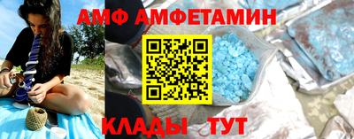 спиды Кулебаки