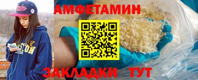 соль ск Кунгур