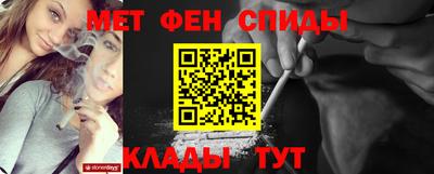 мефедрон Кумертау
