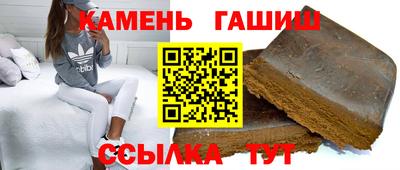 мефедрон Кумертау