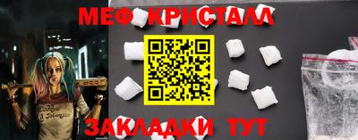 соль ск Кунгур