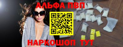 мефедрон Кумертау