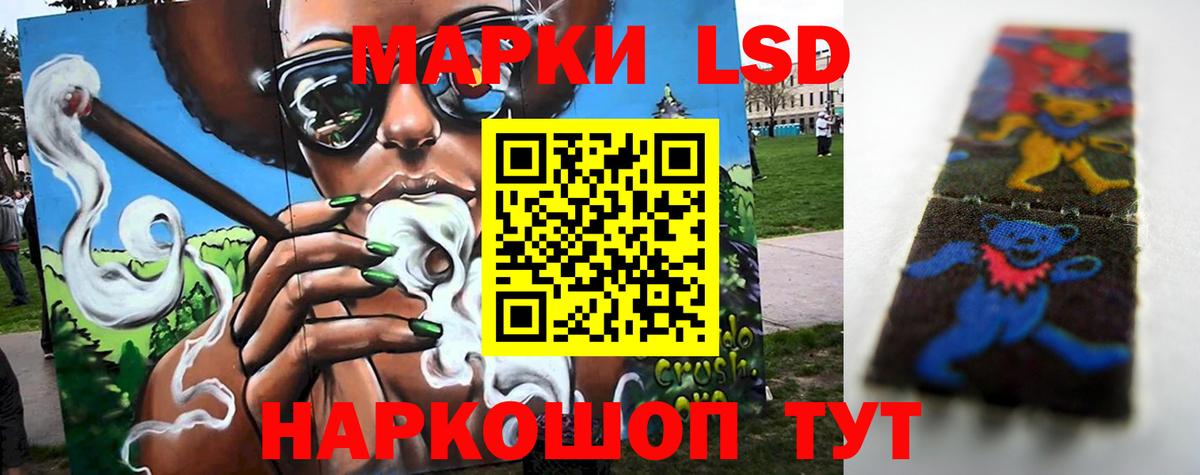 LSD-25 экстази ecstasy Качканар